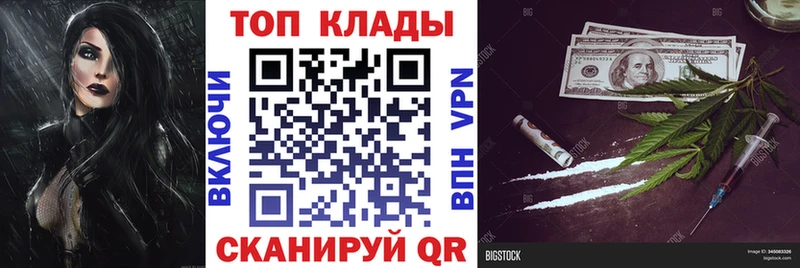 Купить COCAIN  Меф мяу мяу  Амфетамин  ГАШ  Калачинск