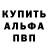 Alpha PVP мука Kosha_