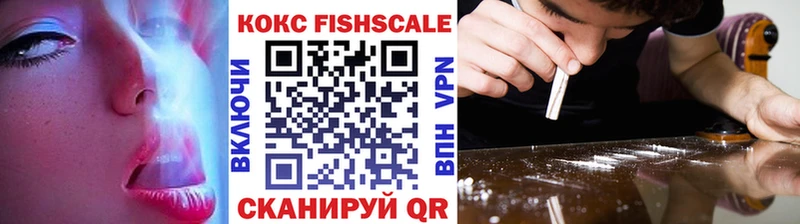 Купить закладки Калачинск Кокаин VHQ