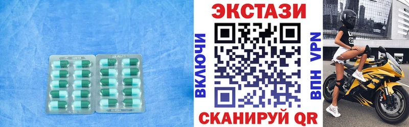 ЭКСТАЗИ mix  Купить где  Калачинск 
