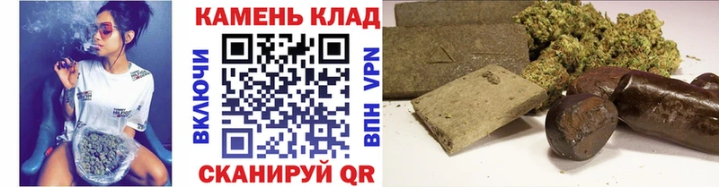 Купить где  Калачинск  Гашиш гарик 