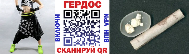 Купить закладки  Калачинск  ГЕРОИН афганец 
