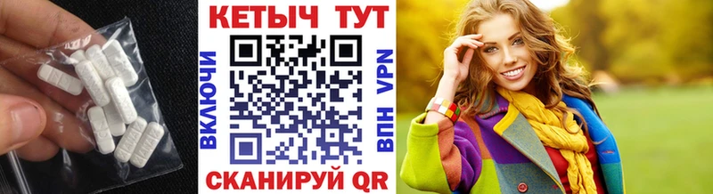 Купить закладки  Калачинск  КЕТАМИН VHQ 