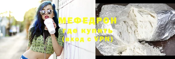 а пвп мука Туринск