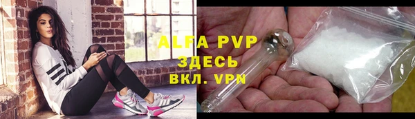 а пвп мука Туринск