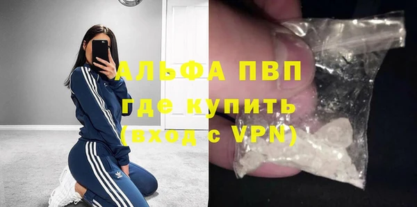 а пвп мука Туринск