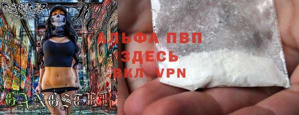 а пвп мука Туринск