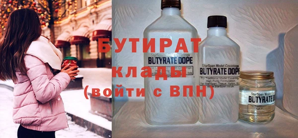 кокс Тутаев