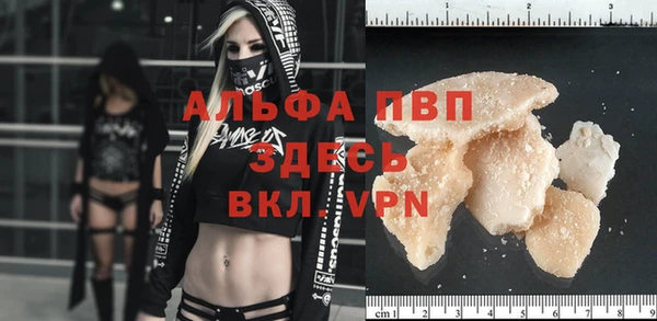 а пвп мука Туринск