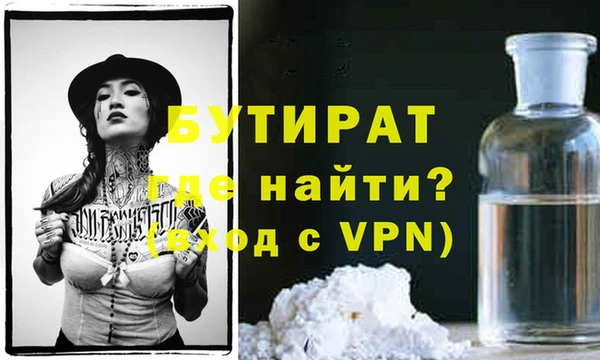 крисы Тында
