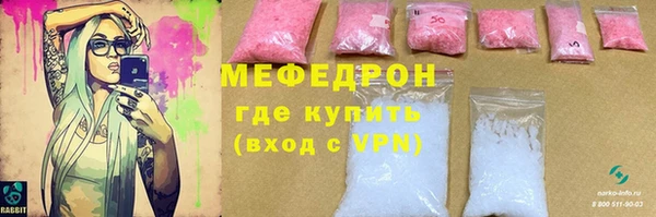 а пвп мука Туринск