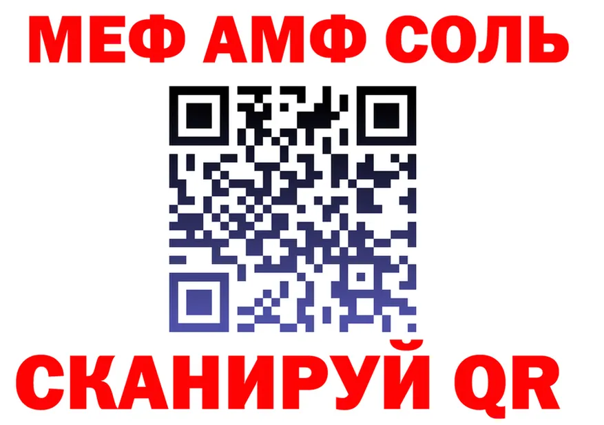 Наркота это телеграм Калачинск