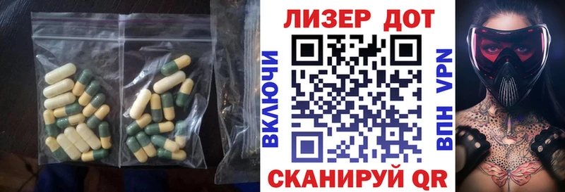 Купить где  Калачинск  Лсд 25 экстази ecstasy 