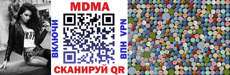 MDMA Molly  Купить  Калачинск 