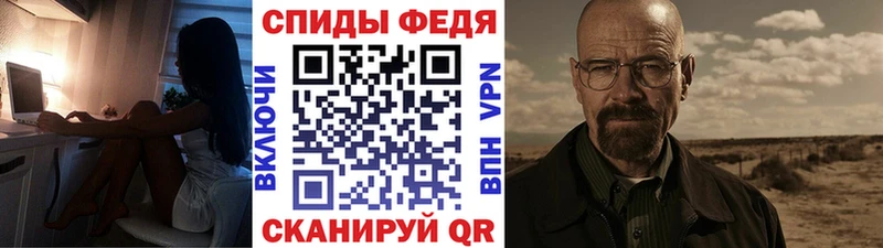 Метамфетамин витя  Купить где  Калачинск 