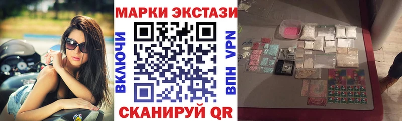 Купить закладки  Калачинск  Марки 25I-NBOMe 1,5мг 