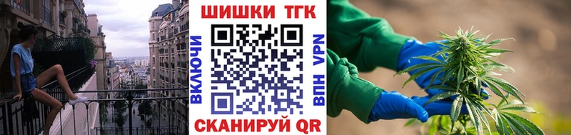 МАРИХУАНА тримм  Купить закладки  Калачинск 